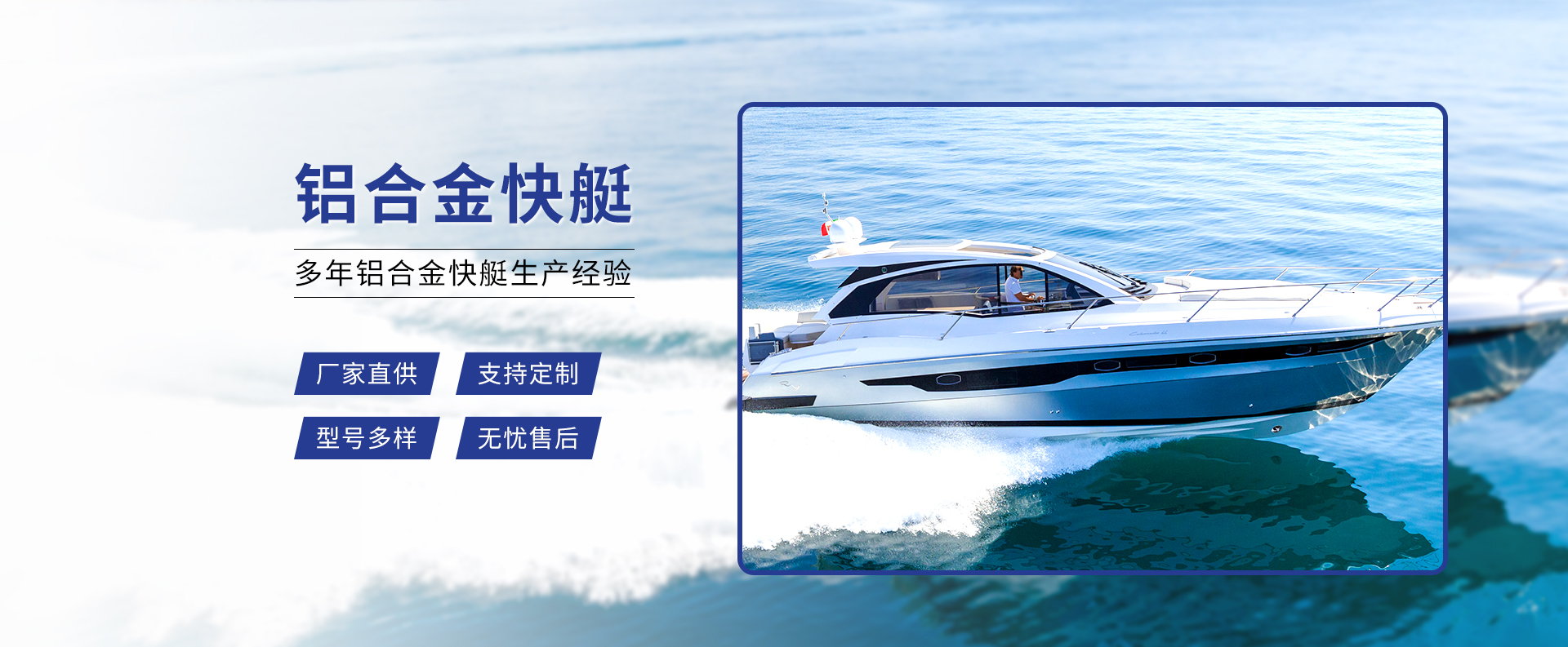 常州华镁船舶科技有限公司